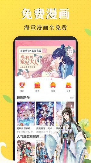 丁次漫画最新版