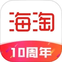 海淘免税店app