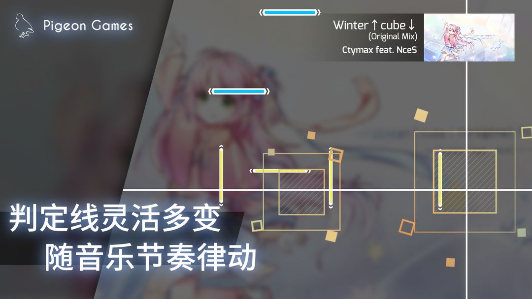 Phigros手游最新版