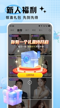 九秀直播app