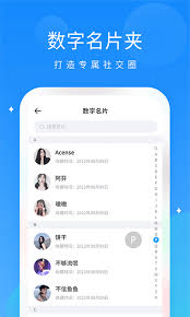 抖你app