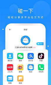 抖你app