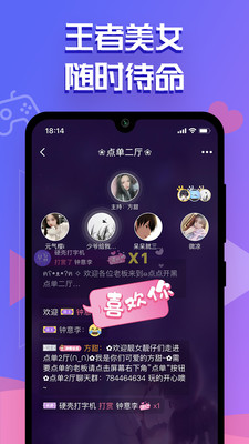 点点开黑app