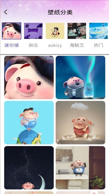 麻匪壁纸合集截图