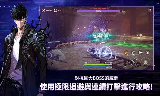 我独自升级Solo Leveling:ARISE