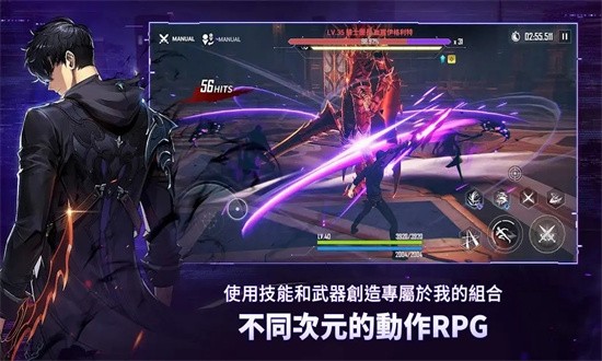 我独自升级Solo Leveling:ARISE截图