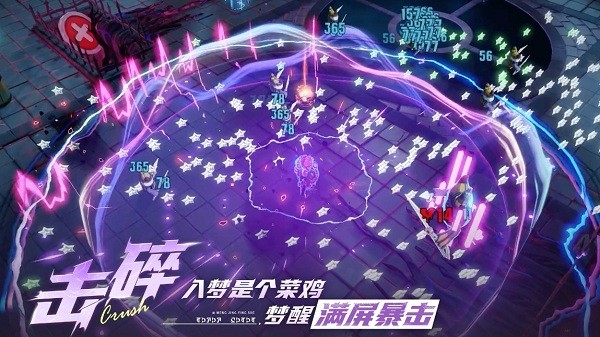 无尽梦回最新版2024