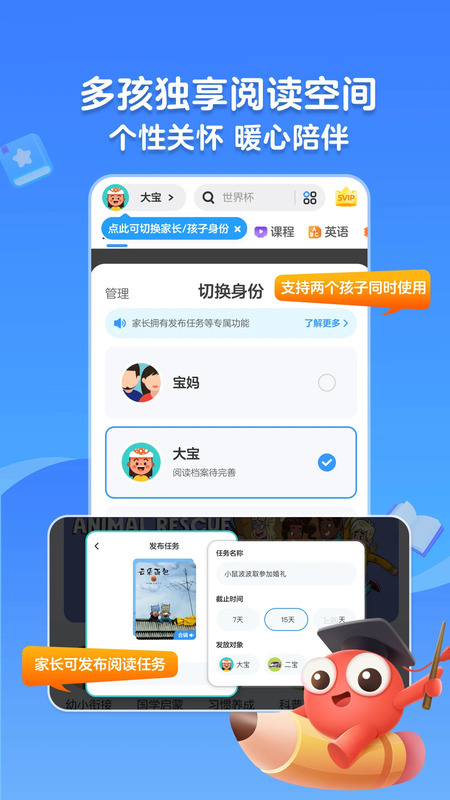 KaDa阅读app