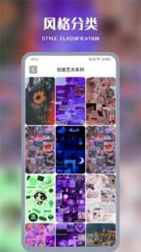 Wallhaven壁纸APP