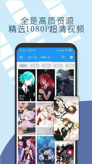 星空视频壁纸动态app