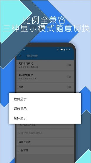 星空视频壁纸动态app