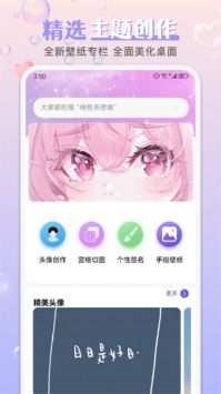 引擎桌面壁纸app