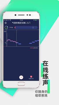 为你选歌学唱歌app