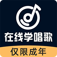 在线学唱歌app