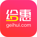 给惠网app