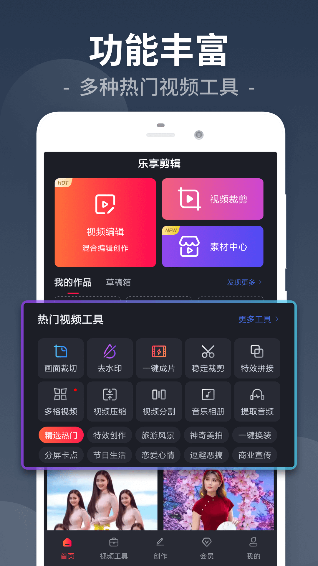 视频剪辑工厂app