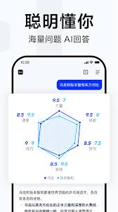 简单搜索app