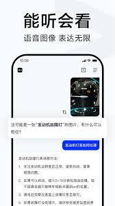 简单搜索app截图