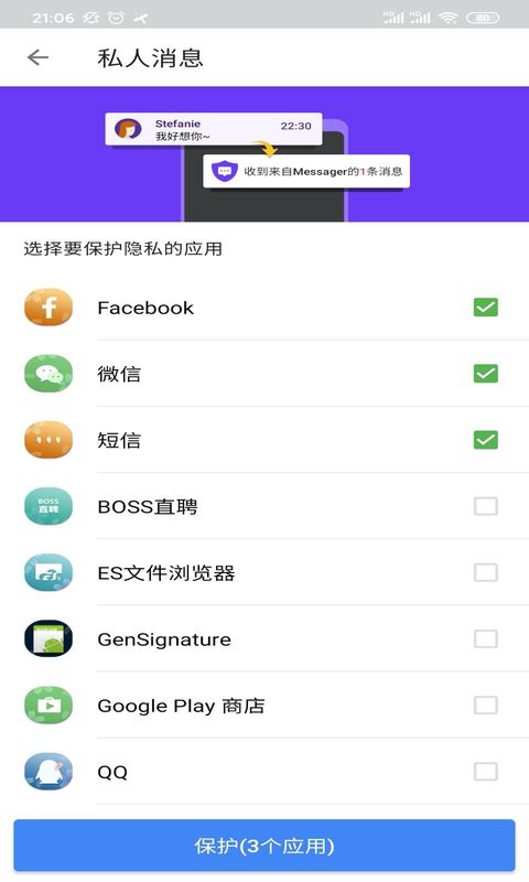 超级优化大师app