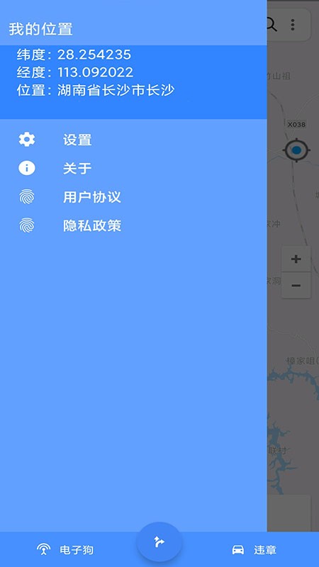 语音导航地图