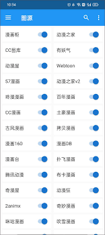 cimoc漫画2024最新版