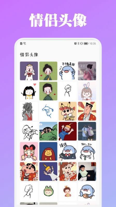 百变主题商店app