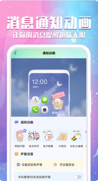 动态壁纸app截图