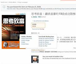 Kindle2024最新版