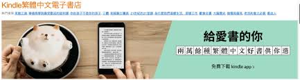 Kindle2024最新版