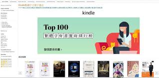 Kindle2024最新版