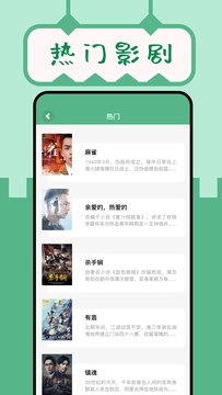 久久小说app最新版截图