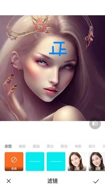 水珠相机app