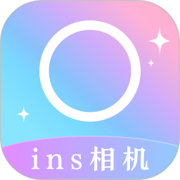 INS相机app