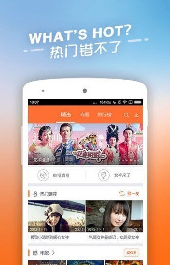 四库影院app