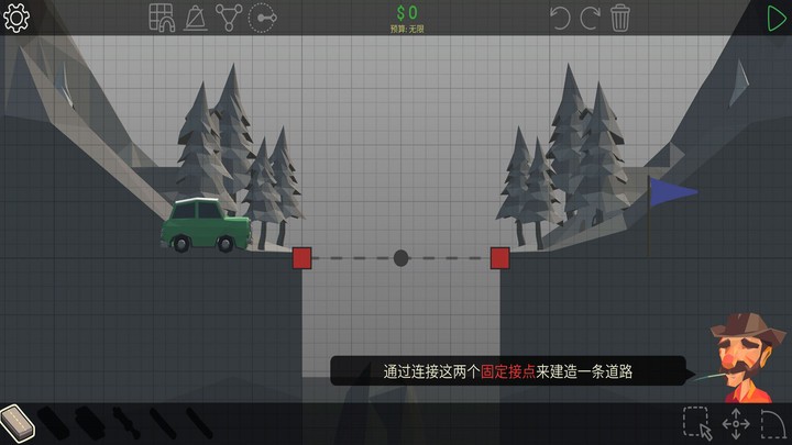 多边形造桥游戏