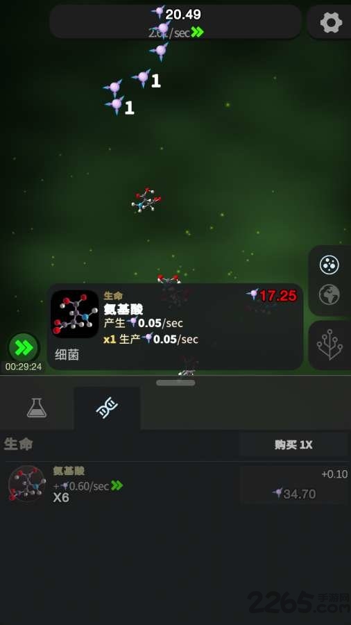 从细胞到奇点进化永无止境