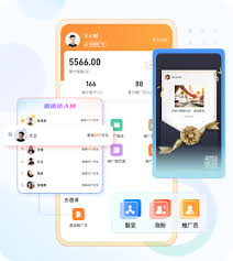 小鹅通最新版截图