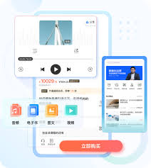 小鹅通最新版截图