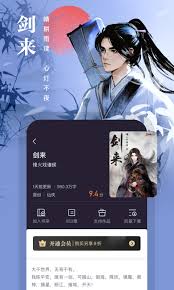 熊猫看书手机版2024版