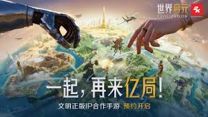 世界启元2024最新版