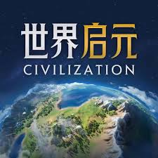 世界启元2024最新版