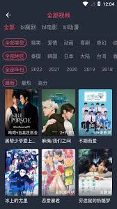 豚豚剧2024免费版截图