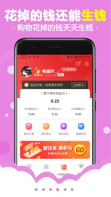 燕子街app