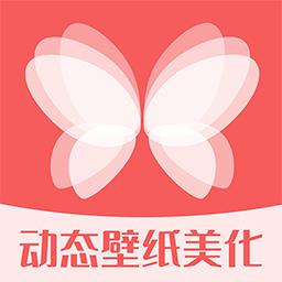 百变动态壁纸app