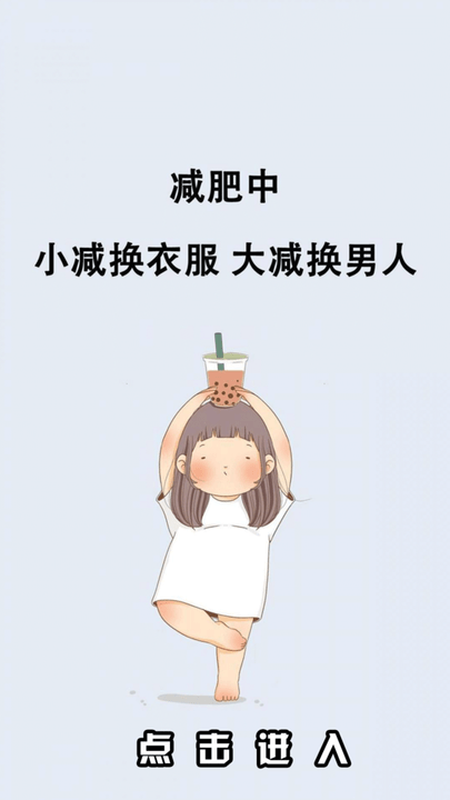 动态壁纸多多