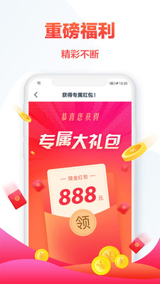 热门小说大全app