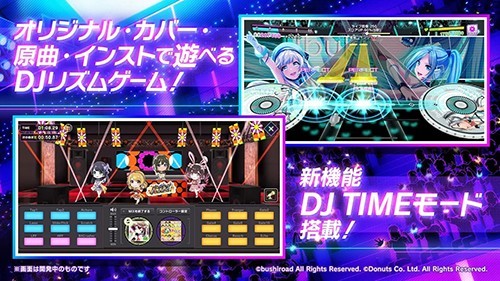 D4DJ Groovy Mix电音派对