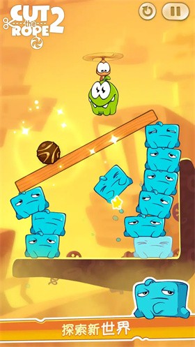 割绳子2(Cut the Rope 2)