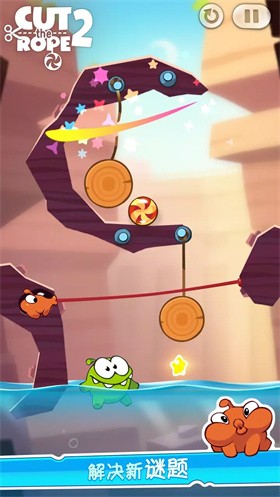 割绳子2(Cut the Rope 2)