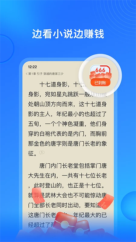 搜狗阅读小说旧版